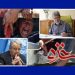 تاریخ سکوت شما را فراموش نخواهد کرد؛ انتقاد صریح دکتر مرندی از گوترش به‌دلیل بی‌عملی در قبال نسل‌کشی غزه