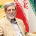 رئیس فرهنگستان علوم پزشکی خواستار تسریع در تشکیل شورای سیاستگذاری سلامت شد 5 https://asreeno.ir/wp-content/uploads/2025/08/IMG_0103.jpg رئیس فرهنگستان علوم پزشکی خواستار تسریع در تشکیل شورای سیاستگذاری سلامت شد