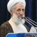 موافقت رهبر انقلاب با کنارهگیری حجتالاسلام صدیقی از امامت جمعه تهران 5 https://asreeno.ir/wp-content/uploads/2025/08/IMG_20250803_135508_233.jpg موافقت رهبر انقلاب با کنارهگیری حجتالاسلام صدیقی از امامت جمعه تهران