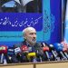 دانشگاه تهران هدف ارتقای ۱۰۰ رتبهای در جهان را دنبال میکند؛ چشمانداز ورود به جمع ۱۰۰ دانشگاه برتر 5 https://asreeno.ir/wp-content/uploads/2025/08/IMG_20250812_115036_370.jpg دانشگاه تهران هدف ارتقای ۱۰۰ رتبهای در جهان را دنبال میکند؛ چشمانداز ورود به جمع ۱۰۰ دانشگاه برتر