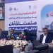نمایشگاه صنعت ساختمان؛ فرصت صادرات و بازتعریف سیاستهای مسکن 5 https://asreeno.ir/wp-content/uploads/2025/08/IMG_20250818_110607.jpg نمایشگاه صنعت ساختمان؛ فرصت صادرات و بازتعریف سیاستهای مسکن