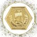جدول داغ قیمت سکه پارسیان امروز ؛ هر سوت طلا چند؟