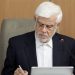 پی‌نوشت معاون اول: مشکل تأمین‌کنندگان کالاهای اساسی فوراً رفع شود