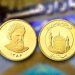 قیمت سکه امروز ۱۹ مهر ۱۴۰۴؛ حباب سکه افزایشی شد