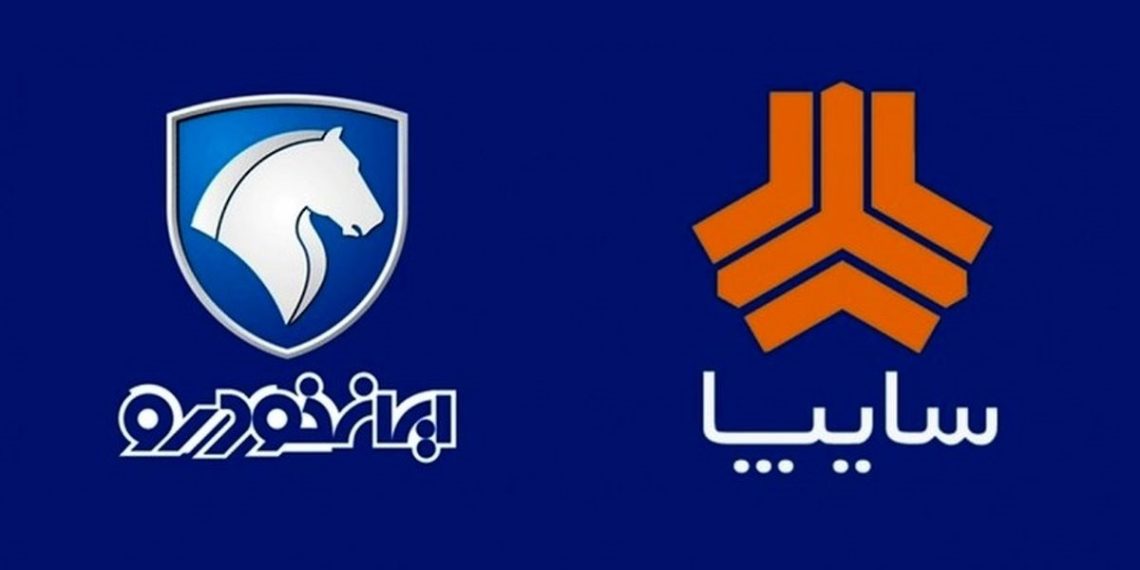 قیمت جدید محصولات ایران خودرو و سایپا (۱۹ آبان ۱۴۰۴) + جدول