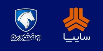قیمت جدید محصولات ایران خودرو و سایپا (۱۹ آبان ۱۴۰۴) + جدول