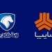 قیمت جدید محصولات ایران خودرو و سایپا (۱۹ آبان ۱۴۰۴) + جدول