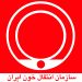 بهبود وضعیت معیشتی کارکنان در اولویت سازمان انتقال خون؛ ذخایر خون در هشدار نارنجی قرار دارد
