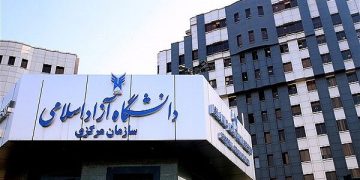 آشفتگی در روابط عمومی دانشگاه آزاد؛ چه کسی مسئول این بی‌نظمی است؟