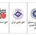 بیعت سه اتاق بازرگانی ایران بارهبری جدید