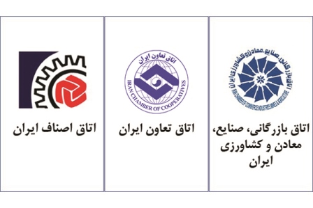 بیعت سه اتاق بازرگانی ایران بارهبری جدید 1 https://asreeno.ir/wp-content/uploads/2026/03/لوگوی-سه-اتاق.jpg بیعت سه اتاق بازرگانی ایران بارهبری جدید