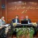 گذر مطمئن از اوج بار ۱۴۰۵؛ تأکید توانیر بر توسعه تجدیدپذیرها و مدیریت هوشمند مصرف برق 4 https://asreeno.ir/wp-content/uploads/2026/05/260503-093239-478.jpeg گذر مطمئن از اوج بار ۱۴۰۵؛ تأکید توانیر بر توسعه تجدیدپذیرها و مدیریت هوشمند مصرف برق