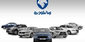 پاسخ ایران‌خودرو به سوالات متداول طرح‌های فروش ویژه مادران و خودروهای فرسوده