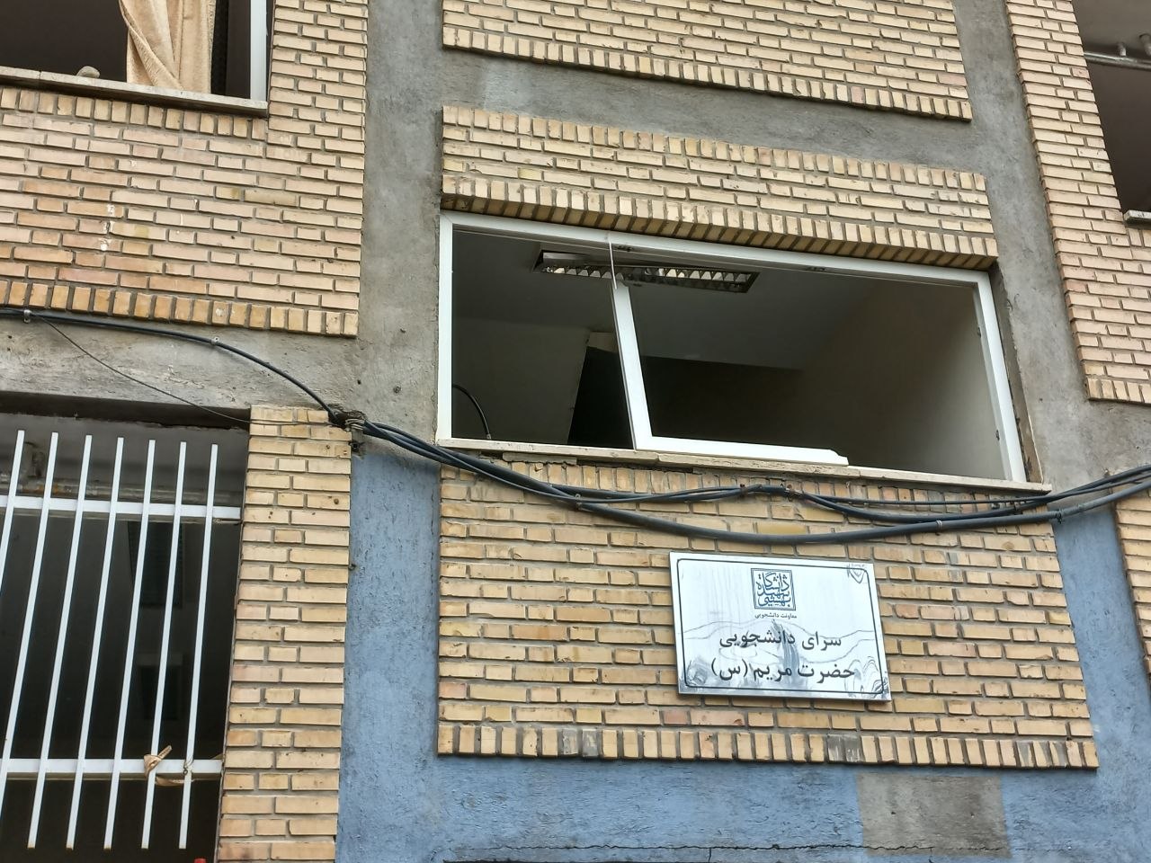 IMG 20260505 104232 046 برای اولین بار تصاویر خوابگاه دانشجویی شهید بهشتی پس از حمله رژیم صهیونسیتی &bull; پایگاه خبری عصری نو
