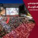 فراخوان دومین جشنواره بین‌المللی فیلم «فضای باز ایران» منتشر شد
