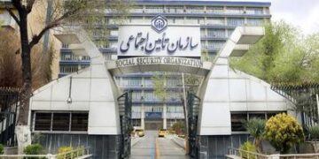 تغییر مدیریتی جدید در سازمان تامین اجتماعی
