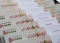 مهلت ثبت‌نام تسهیلات حمایتی «کات» تا ۲۵ اردیبهشت تمدید شد