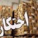 قرارگاه مقابله با کمبود، احتکار و گران‌فروشی دارو تشکیل شد