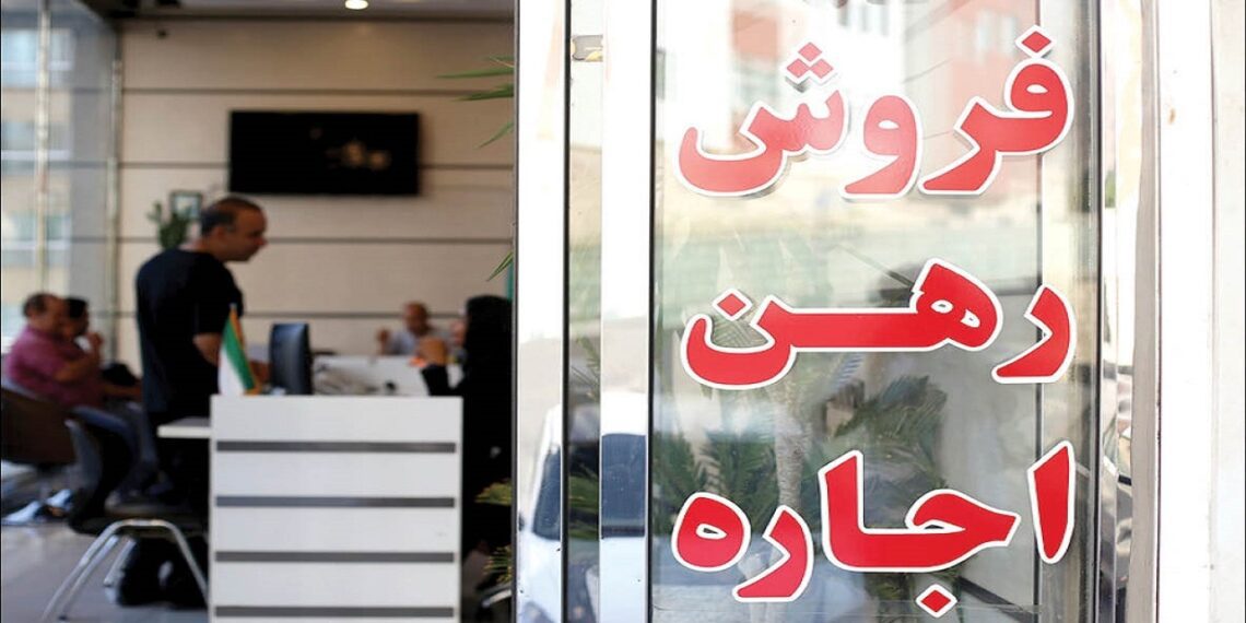ابلاغ آیین‌نامه اجرایی تعیین تعرفه دلالان معاملات املاک