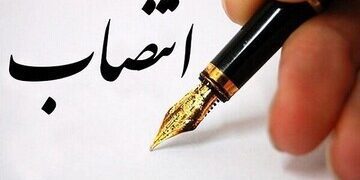 جابه‌جایی مدیریتی در شرکت نفتی، مرتبط با اموال زنجانی