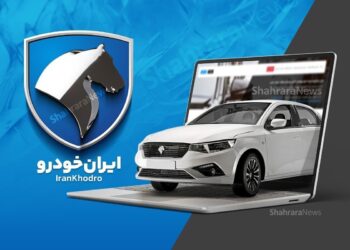 ابهام در خرید ۱۲۲ هزار میلیارد ریالی ایران‌خودرو از یک تأمین‌کننده/ حسابرس به قراردادهای تک‌سورس ورود کرد