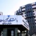 تقویم جدید دانشگاه آزاد اسلامی اعلام شد؛ اعلام زمان پایان کلاس‌ها و امتحانات