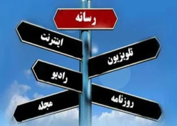 بودجه رسانه‌ای شرکت‌های معدنی قیچی شد؛ تغییر بزرگ در سیاست اطلاع‌رسانی