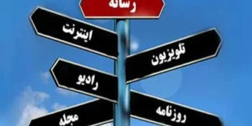 بودجه رسانه‌ای شرکت‌های معدنی قیچی شد؛ تغییر بزرگ در سیاست اطلاع‌رسانی