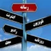 بودجه رسانه‌ای شرکت‌های معدنی قیچی شد؛ تغییر بزرگ در سیاست اطلاع‌رسانی