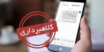 سوء استفاده از نام هشتمین جشنواره ملی پروژه های دانش آموزی فرهیختگان جوان