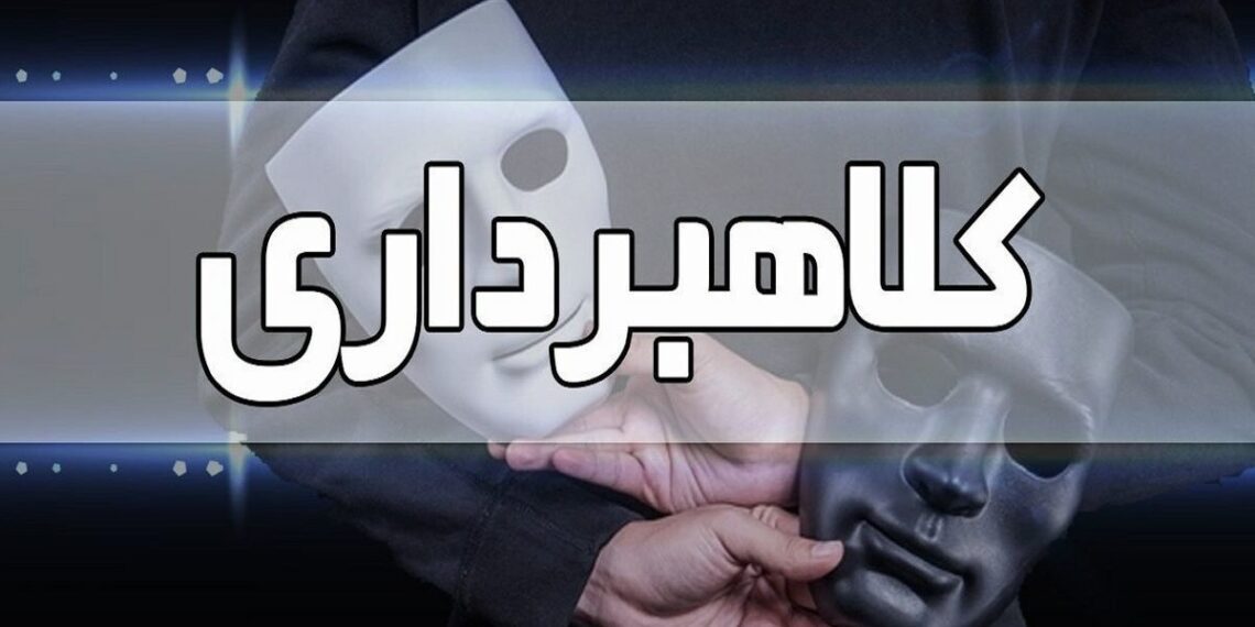 کلاهبرداری جدید با پیامک‌های جعلی؛ مراقب این ترفند کثیف باشید!
