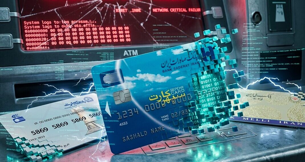 فاجعه در نظام بانکی؟ اختلال گسترده ملی و صادرات صدای مردم را درآورد