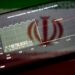 واکنش انجمن تجارت الکترونیک به تحریم صرافی‌های رمزارزی ایرانی؛ این اقدام در تضاد با فلسفه بلاکچین است