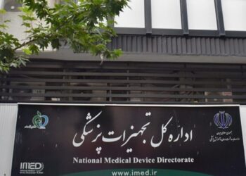 وعده سازمان غذا و دارو برای اصلاح قیمت محصولات ارتوپدی