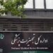 وعده سازمان غذا و دارو برای اصلاح قیمت محصولات ارتوپدی 5 https://asreeno.ir/wp-content/uploads/2026/06/تجهیزات-پزشکی.jpg وعده سازمان غذا و دارو برای اصلاح قیمت محصولات ارتوپدی