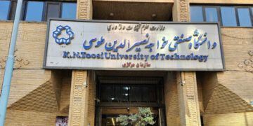 حمایت از ۲۰ هسته فناور در فراخوان جدید دانشگاه خواجه نصیر