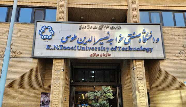 حمایت از ۲۰ هسته فناور در فراخوان جدید دانشگاه خواجه نصیر 1 https://asreeno.ir/wp-content/uploads/2026/06/دانشگاه-خواجه-نصیر.jpg حمایت از ۲۰ هسته فناور در فراخوان جدید دانشگاه خواجه نصیر