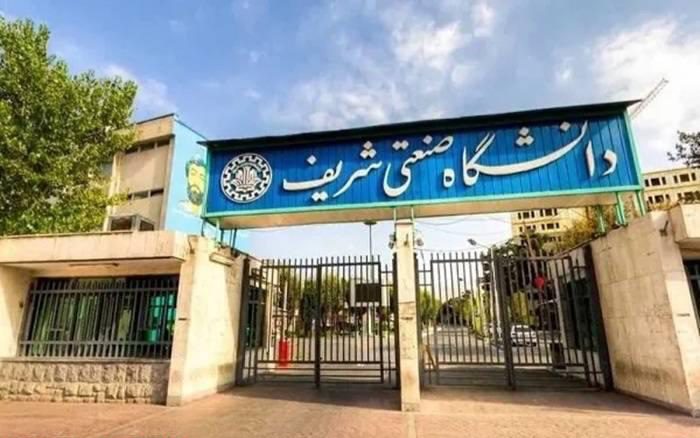 دانشگاه شریف از امروز بازگشایی شد 1 https://asreeno.ir/wp-content/uploads/2026/06/دانشگاه-شریف.jpg دانشگاه شریف از امروز بازگشایی شد